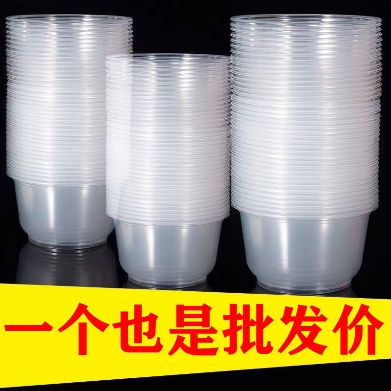 一次性碗打包餐盒塑料家用冰粉专用碗商用圆形小汤碗筷餐具吃饭盒