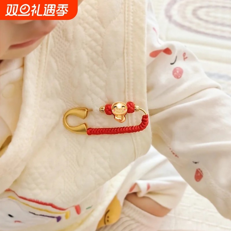 2025蛇属蛇安全别针压惊婴儿新生儿宝宝挂件孕妇生肖平安龙胸针