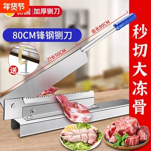 铡刀家用切骨头神器商用轧刀切骨机扎排骨切肉扎刀剁闸刀猪蹄刀骨