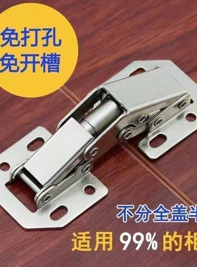 通用橱柜门合页青蛙铰链衣柜橱柜液缓冲阻尼加厚免打孔全盖门板