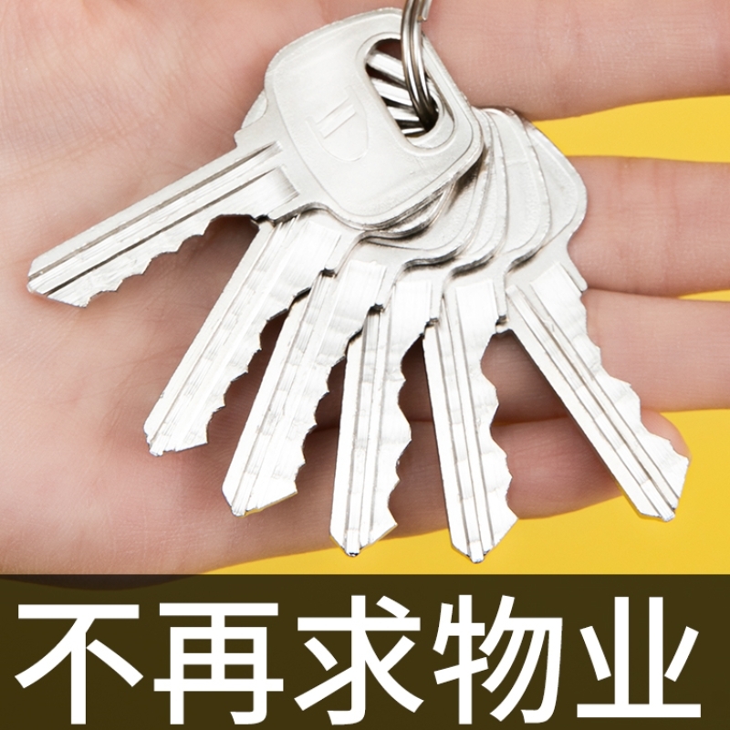 物业锁芯钥匙管道井水井电井水表水电房防火门弱电间通用小区