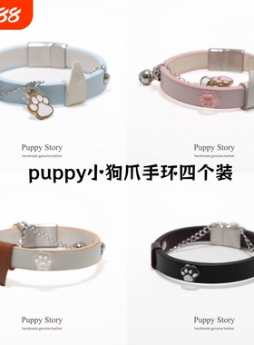 小狗手链Puppy不说晚安 choker狗爪小众流苏链条情侣甜酷少女饰品