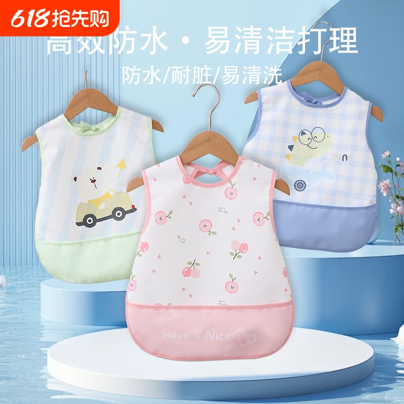宝宝罩衣无袖防水防脏夏季新款吃饭围兜婴儿辅食喂饭幼儿园反穿衣