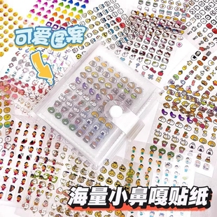 饰图案防水可爱贴画迷你小皮卡美甲指甲贴捏 迷你小鼻嘎贴纸书女孩儿童高颜值一本小比卡手账本加收纳册卡通装