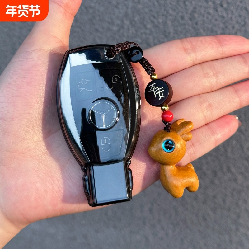 老款奔驰E级C级钥匙套300车扣S级CLA/glc包V260威霆