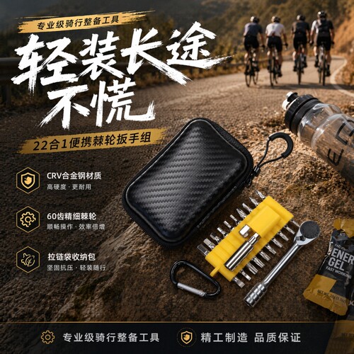 螺丝刀