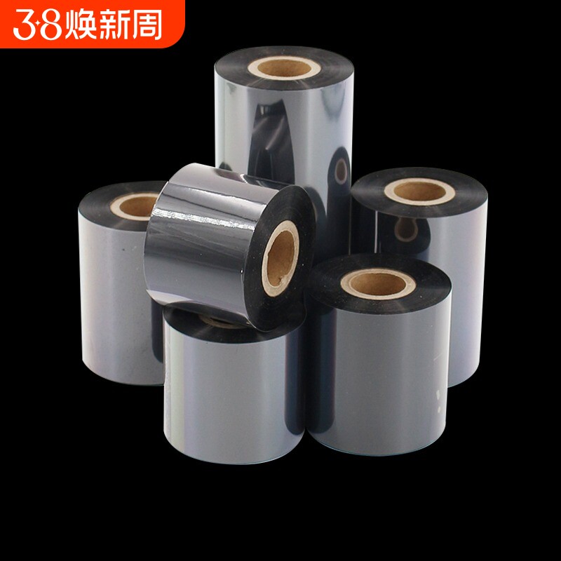 混合基蜡基碳带卷110X300m 40mm 50 60 70 80 90 100条码打印机不干胶标签纸亚银纸多功能全树脂水洗增强色带