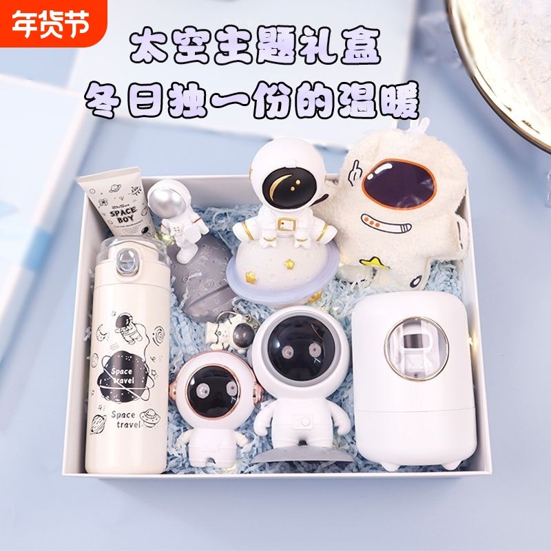 暖冬送男生生日礼物男士男友实用圣诞节礼物送男孩伴手礼伴郎新婚