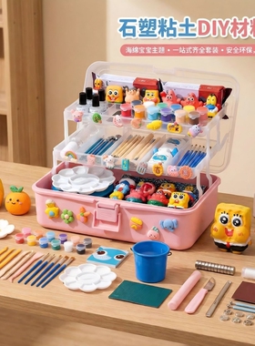 石塑粘土diy材料包套装黏土手工泥塑石膏可塑轻粘土蛋仔软陶时速软陶泥儿童玩具免烤白色冰箱贴陶艺免烧白泥