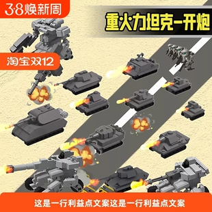 2025新款坦克积木科幻重型二战军事虎式虎王益智拼装小型模型玩具