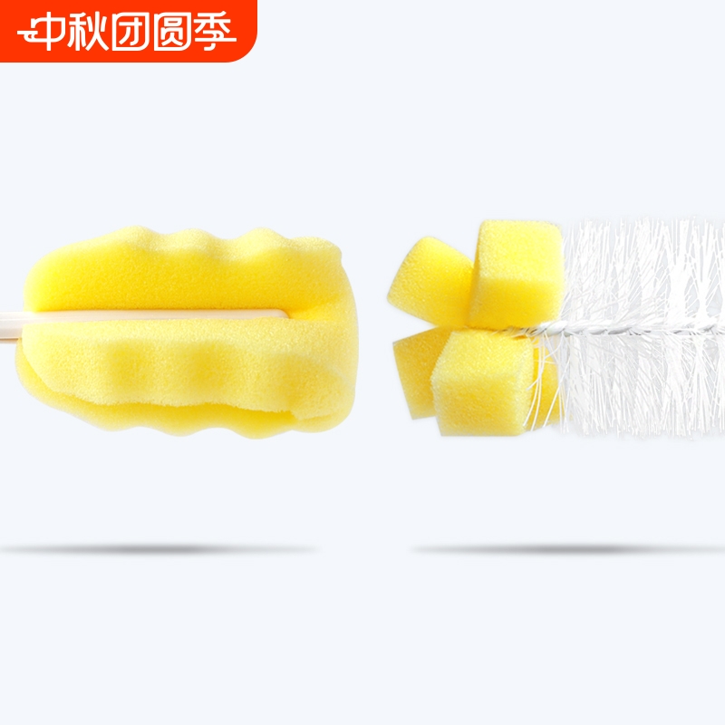 吸管刷A1pf0-多功能洗奶瓶刷吸管清洗刷宝宝奶嘴刷海绵清洁刷