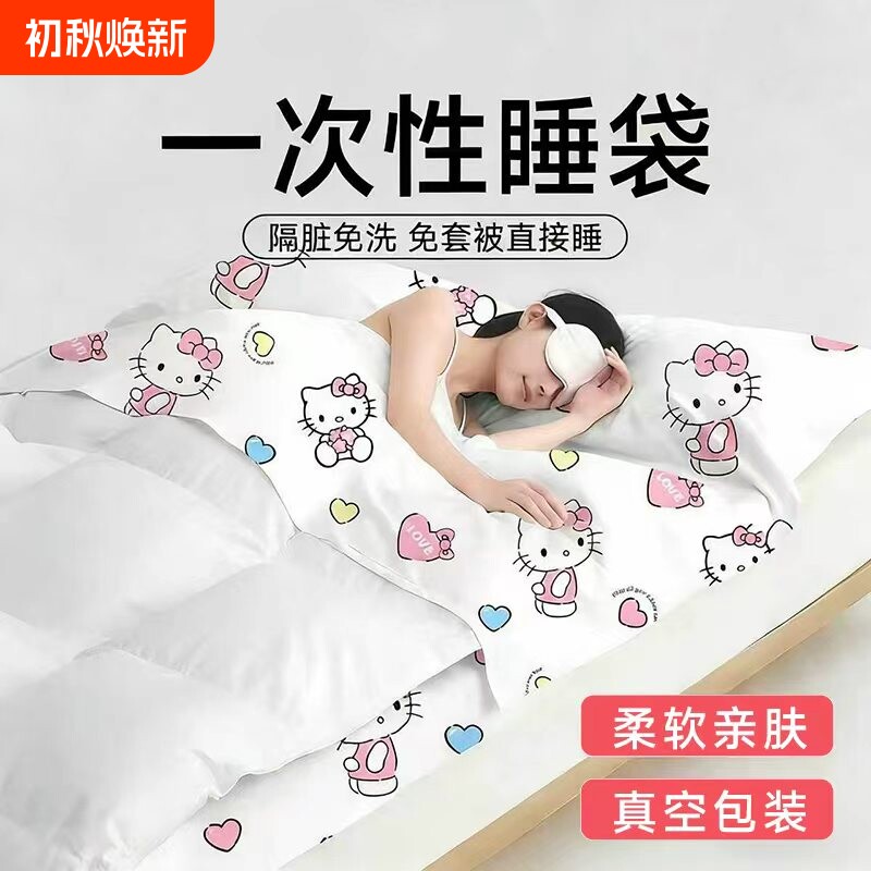 一次性隔脏旅行睡袋|千人加购