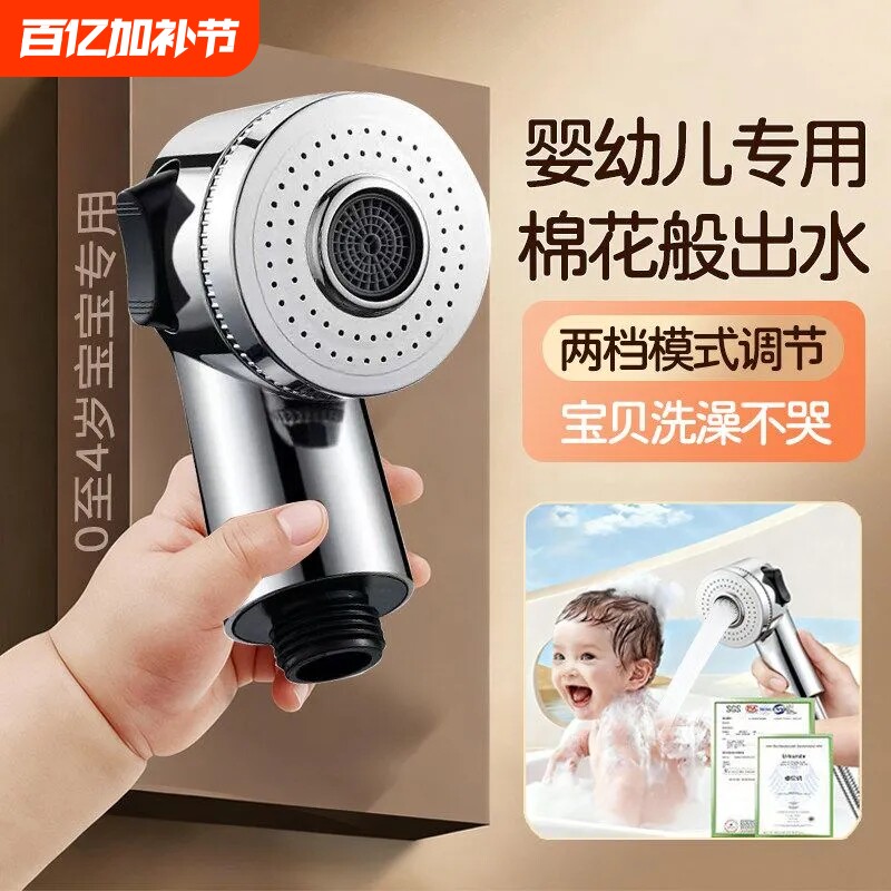 婴儿宝宝洗澡花洒喷头神器儿童小淋浴沐浴理发店洗头床喷头增压