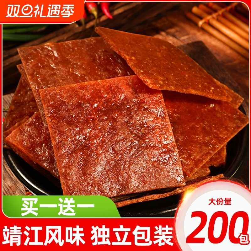金磨坊手撕肉脯肉干原味猪肉脯解馋零食休闲食品小吃即食小包装