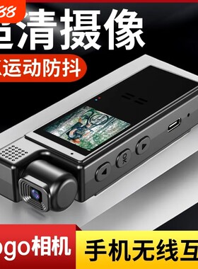 4K摄像头免插电手机远程无线wifi