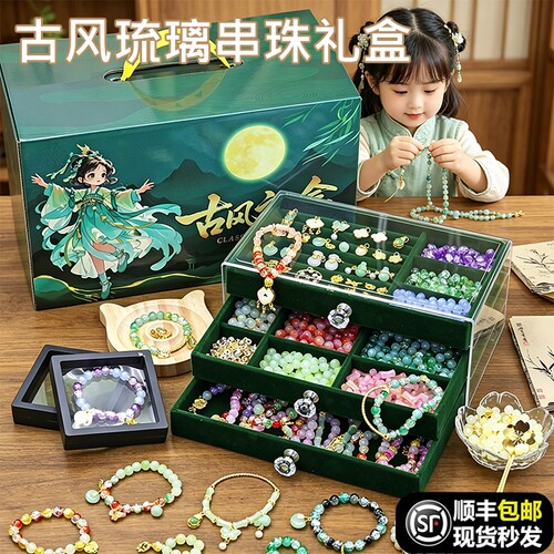 儿童节玩具益智礼盒生日礼物