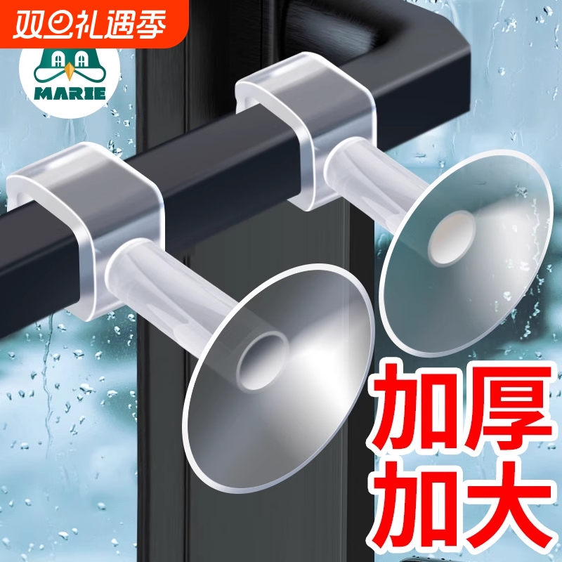 窗户防撞把手保护套窗吸硅胶门吸平开窗吸盘门把手防撞固定缓冲器