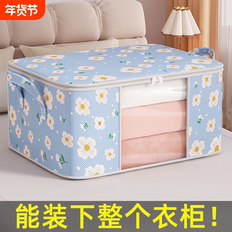 无纺布整理被子收纳袋家用棉被透明袋子大容量搬家打包储物神器