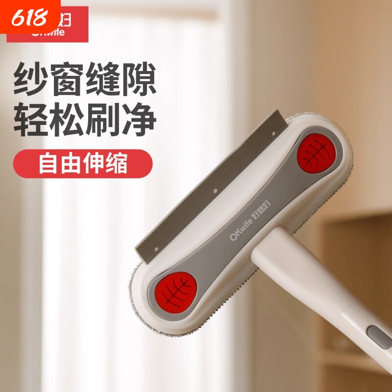 纱窗刷清洗神器免拆洗清洁工具擦玻璃家用高楼刮水双面刷