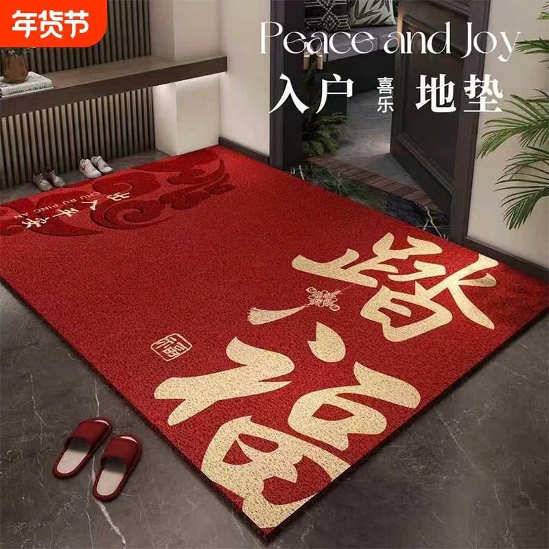 丝圈地垫入户进门垫进门门口脚垫门外蹭脚垫防滑新年垫子软装室外,居家布艺,入户地垫,淘宝优惠券,粉丝福利购,淘宝优惠卷