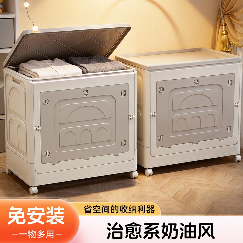 衣服收纳箱超大容量家用翻盖带轮滑可折叠储物柜收纳柜衣柜衣物