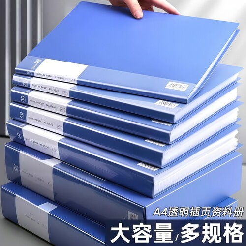 透明文件夹分类收纳|千人加购