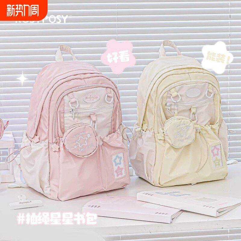 抽绳书包女生小学生三到六年级大容量女孩可爱背包旅行轻便双肩包
