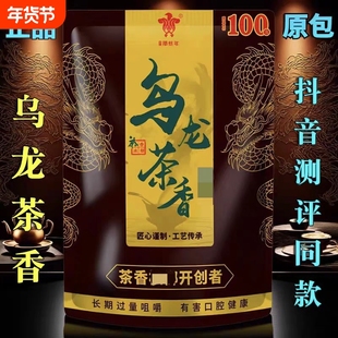 热销榜湘潭100)乌龙茶槟榔和成爆珠茶香浓口味郎子王天下正品批发