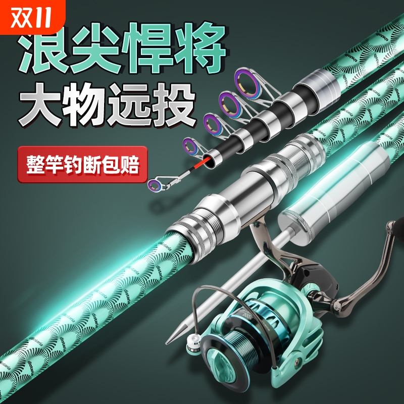 浪尖悍将直提鲢鳙抛竿远投百米