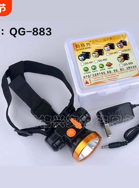 超亮LED充电头灯强光头戴式手电筒 锂电露营夜钓长续航500米防水