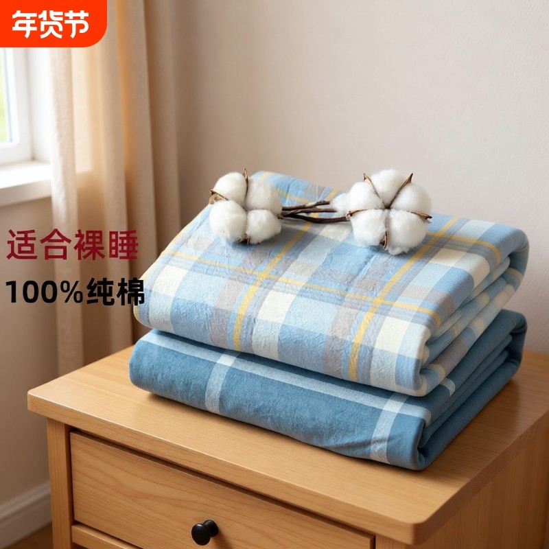 全棉床单单件纯棉宿舍男夏季学生被单人床笠枕套三件套被套米床