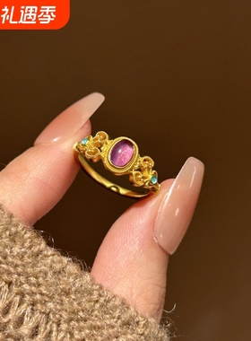新中式国风镶嵌紫色锆石活口戒指女小众时尚轻奢高级感宫廷风指环