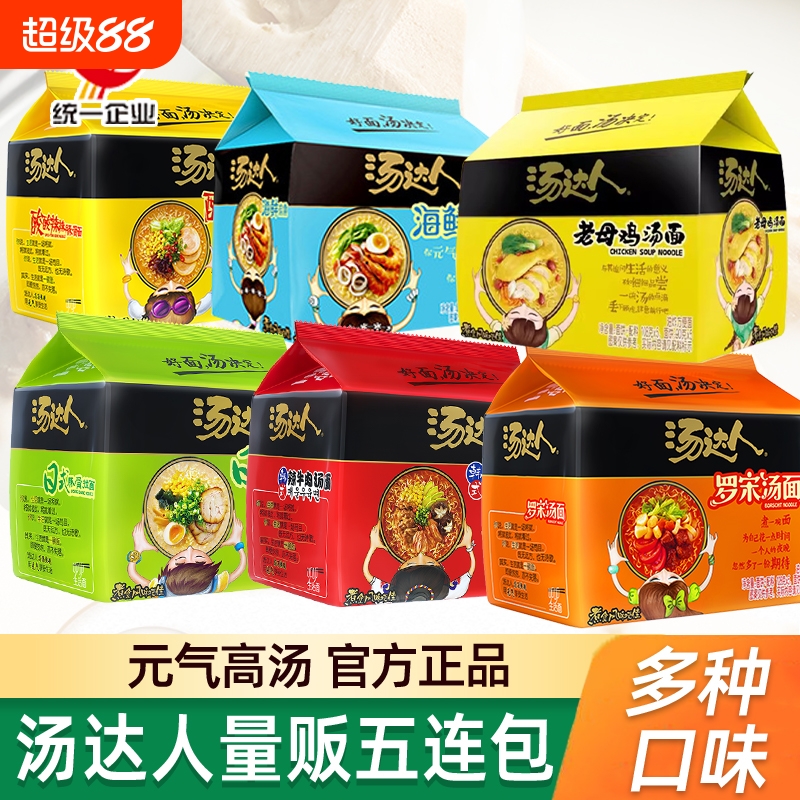 统一日式酸辣豚骨海鲜方便面泡面
