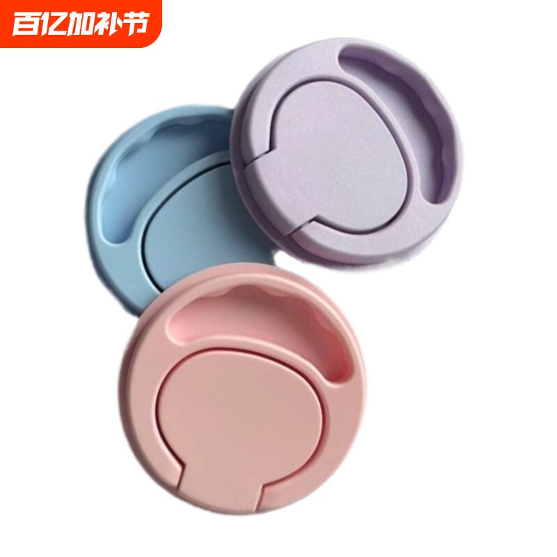 粘贴360&deg;旋转平板背贴支架适用于ipad保护套横屏竖屏支撑小米华为多角度调节牢固