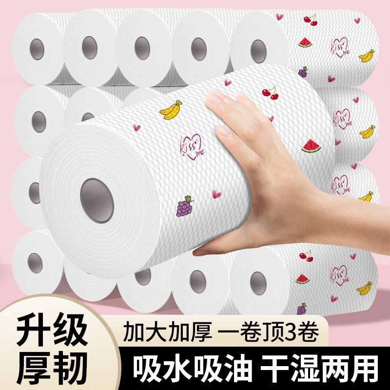 厨房纸巾懒人一次性抹布加厚款厨房干湿两用吸油吸水擦手纸多规格