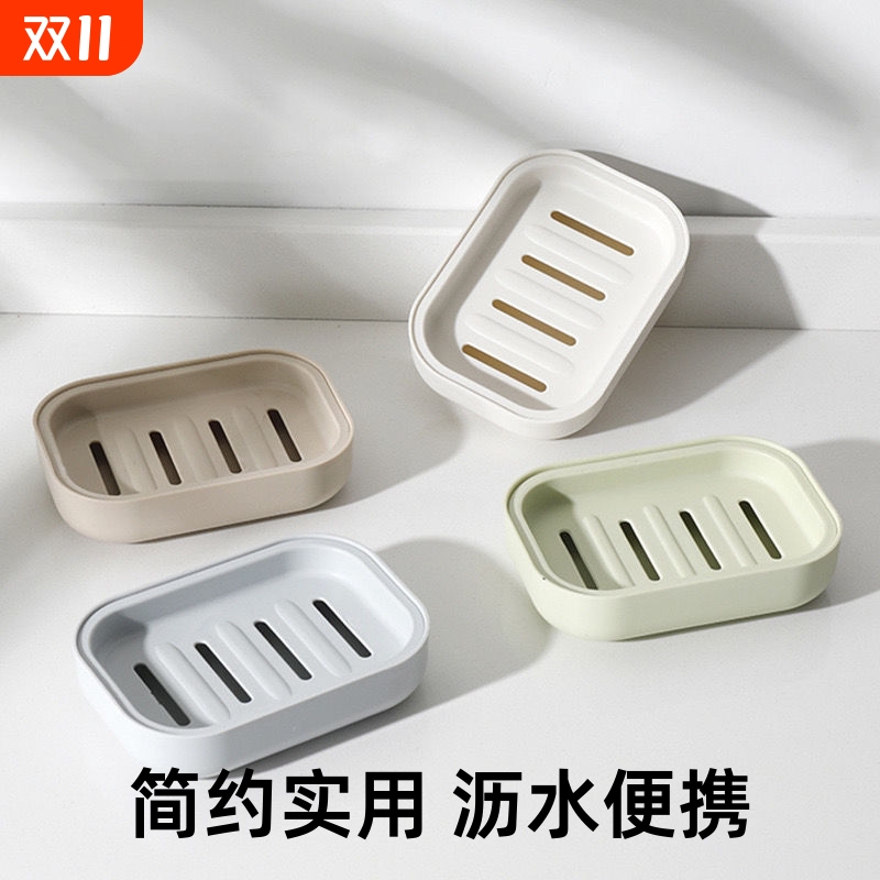双层带盖香皂盒浴室卫生间沥水肥皂盒创意旅行便携皂托简约肥皂架