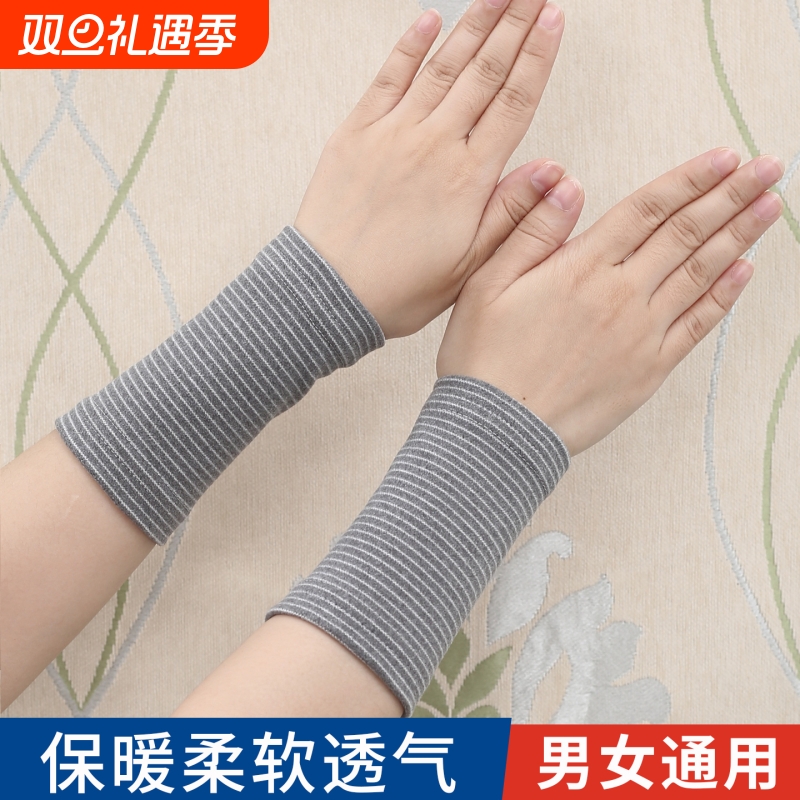 男女德绒保暖款式遮疤纹身防寒