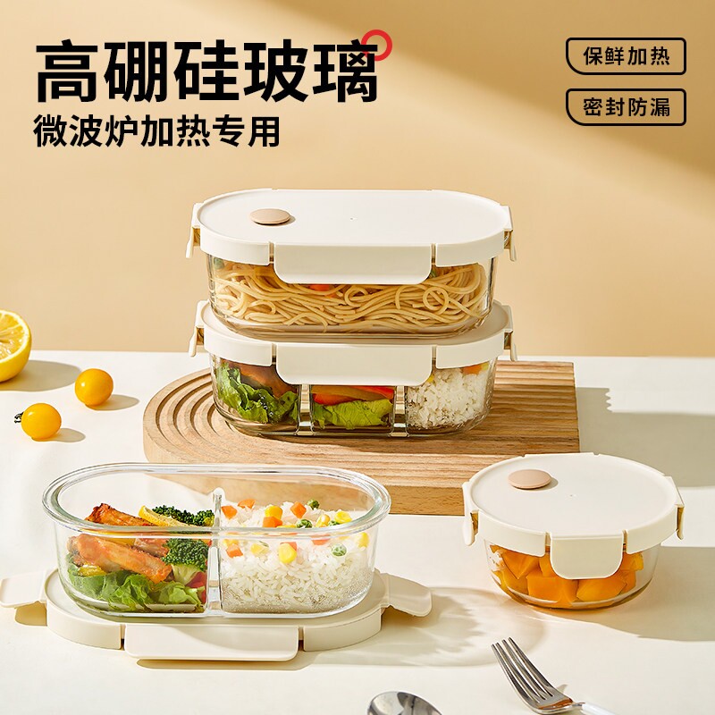 希乐扣玻璃饭盒可族微波炉加热专用碗保鲜盒餐盒带盖三格保温分隔图片