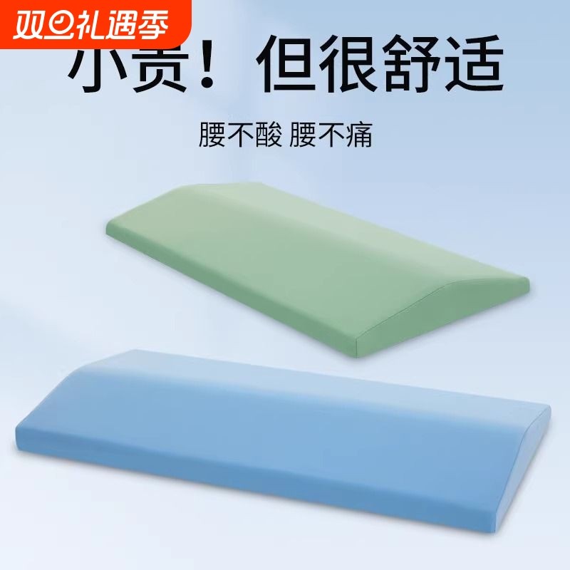 腰枕床上人体工学护腰睡觉腰垫腰椎神器垫腰腰突睡眠专用腰托腰间