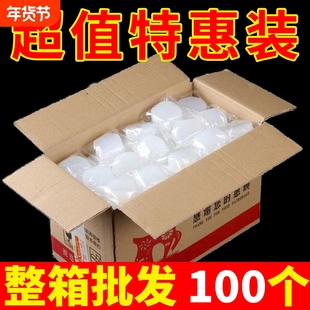 固体酒精燃料火锅专用烤鱼烤肉生火饭店户外蜡烛块耐燃持久烧烤炉