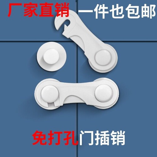 锁扣搭扣门栓固定锁门神器简易塑料门扣免打孔门板拴门锁卡扣插销