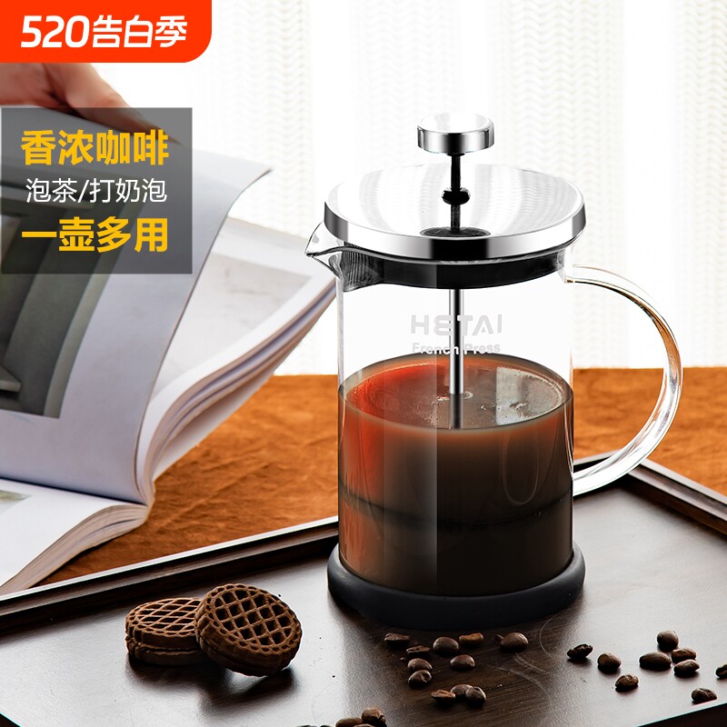 法压壶咖啡手冲壶冲茶器玻璃咖啡滤杯家用煮咖啡机过滤器咖啡器具