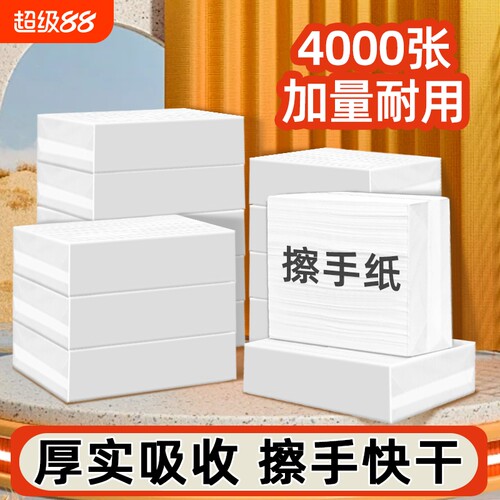 花麦一次性擦手纸|超6000次加购