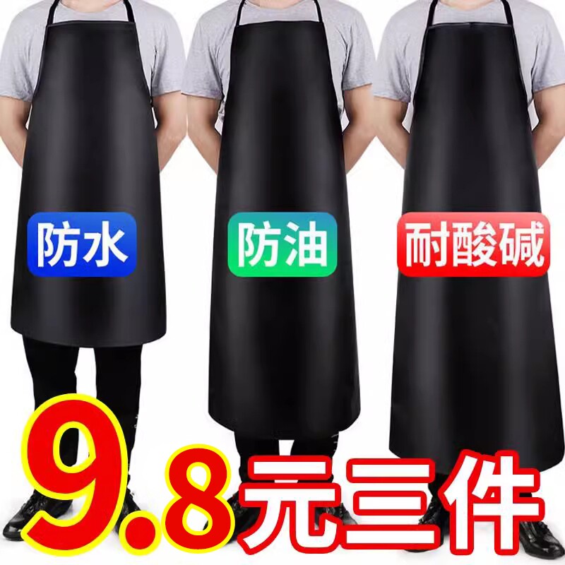 皮革软皮免洗围裙防水防油家用加厚厨房耐磨耐脏工作服水产围兜