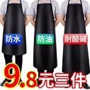 皮革软皮免洗围裙防水防油家用加厚厨房耐磨耐脏工作服水产围兜