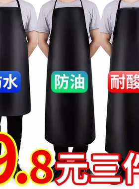 皮革软皮免洗围裙防水防油家用加厚厨房耐磨耐脏工作服水产围兜