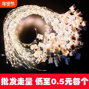 过年铜线灯串led小彩灯闪灯串灯满天星星灯带生日氛围灯蛋糕装饰