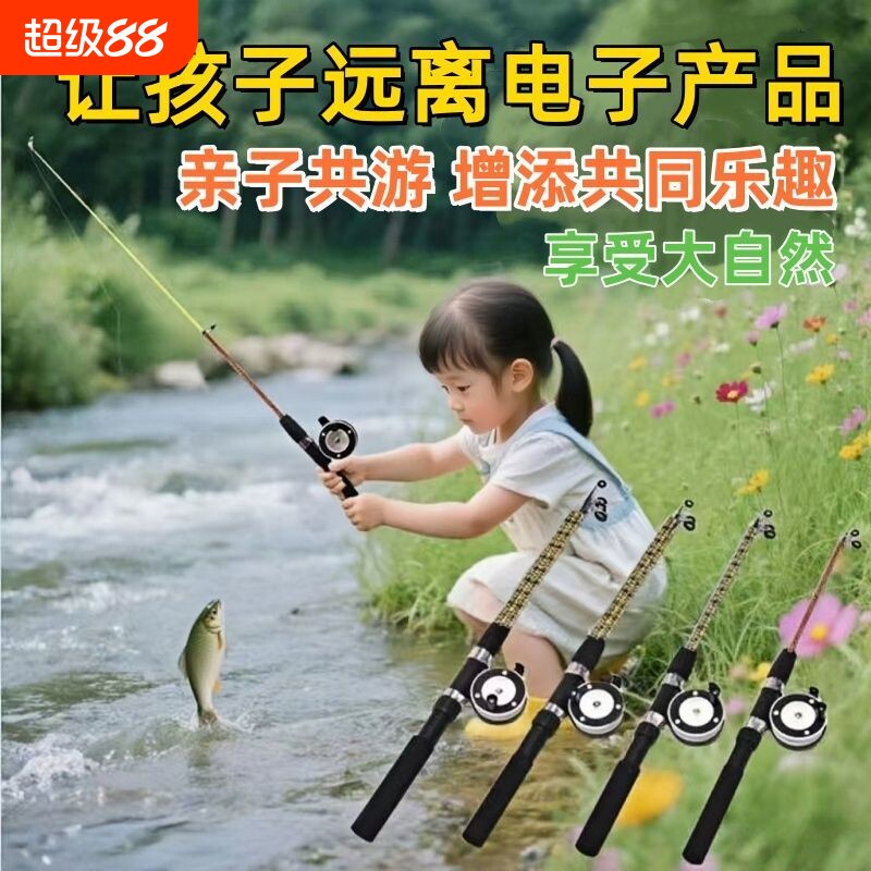 儿童钓鱼竿短节钓竿鱼竿手杆带轮小鱼竿小海竿小孩初学者溪流伸缩