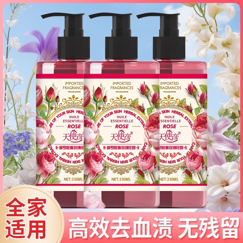 内衣内裤去黄去血渍专用洗衣液330ml1瓶/2瓶/3瓶,洗护清洁剂/卫生巾/纸/香薰,内衣洗衣液,淘宝优惠券,粉丝福利购,淘宝优惠卷