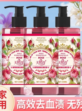 内衣内裤去黄去血渍专用洗衣液330ml1瓶/2瓶/3瓶